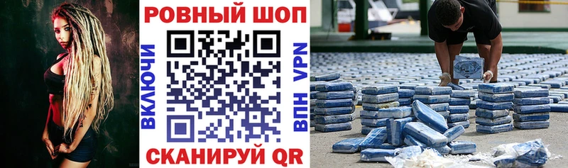 Наркошоп купить ГАШ  Метадон  АМФ  Псилоцибиновые грибы  Мефедрон  ТГК  COCAIN  Арсеньев
