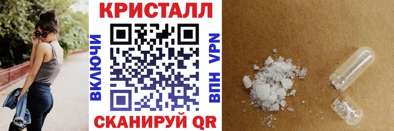 АМФЕТАМИН VHQ  Купить где  Арсеньев 