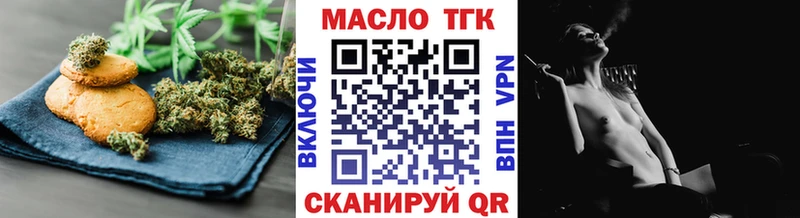 Cannafood конопля  Купить где  Арсеньев 