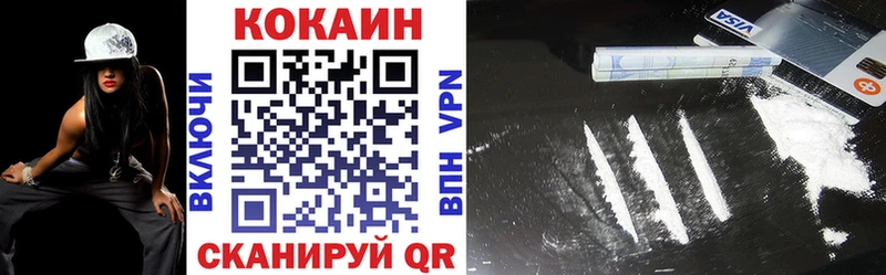 Кокаин 99%  Купить  Арсеньев 
