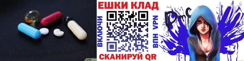 Ecstasy XTC  Купить закладки  Арсеньев 