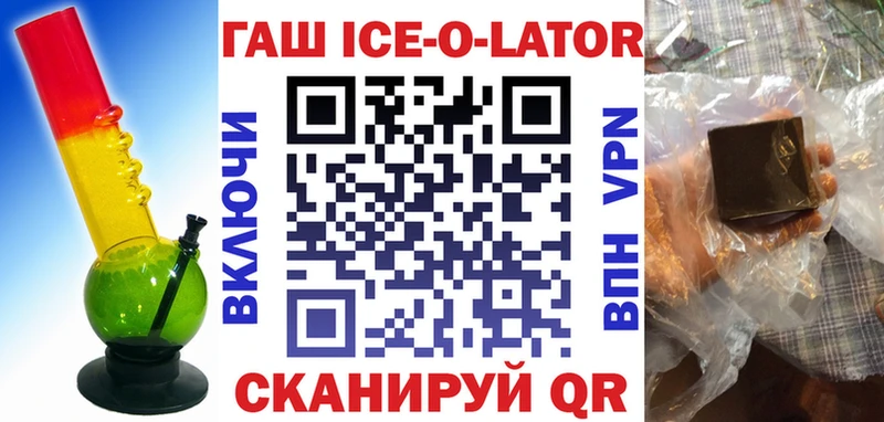 Купить где  Арсеньев  ГАШИШ убойный 