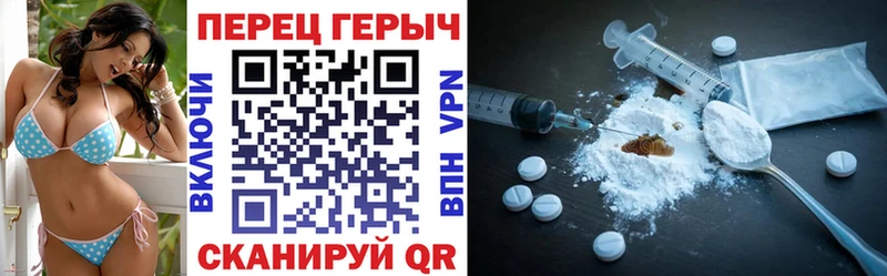 ГЕРОИН Heroin  Купить  Арсеньев 