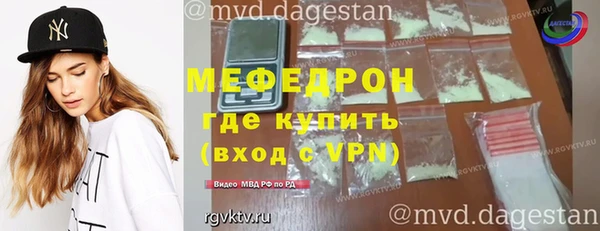 прущая мука Карпинск
