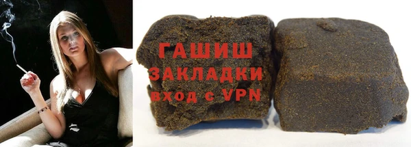 прущая мука Карпинск