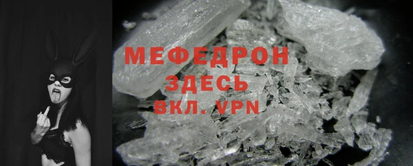прущая мука Карпинск