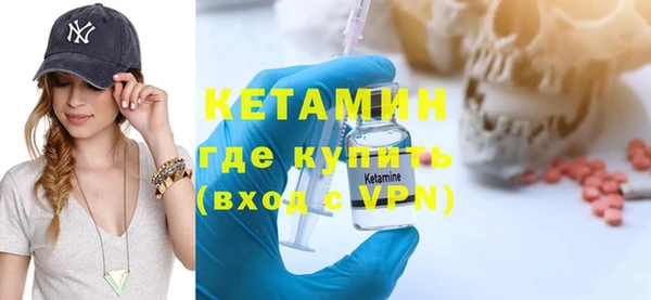 прущая мука Карпинск