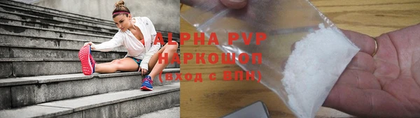 прущая мука Карпинск
