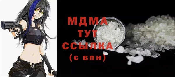 прущая мука Карпинск