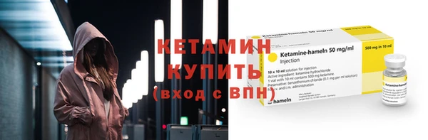 кокаин Касимов
