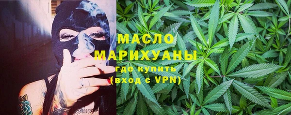 прущая мука Карпинск