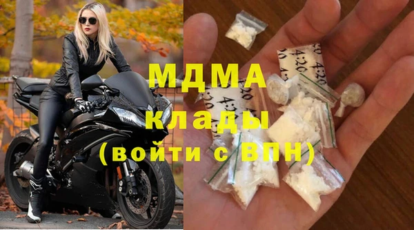 кокаин Касимов