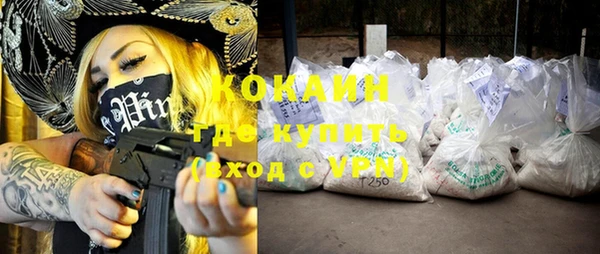 кокаин Касимов