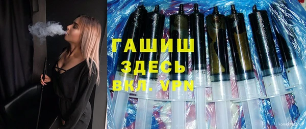 прущая мука Карпинск