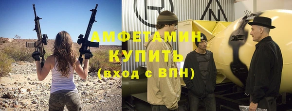 прущая мука Карпинск