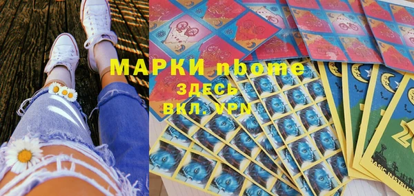 прущая мука Карпинск