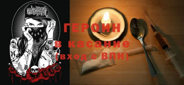 кокаин Касимов