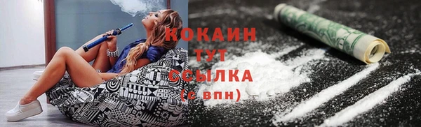 прущая мука Карпинск
