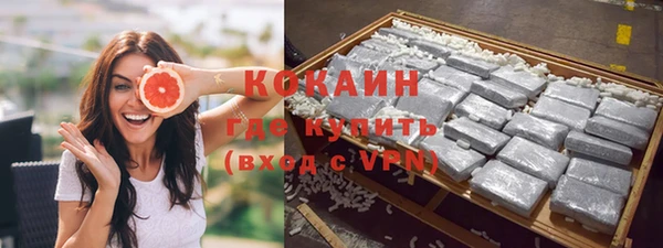 кокаин Касимов