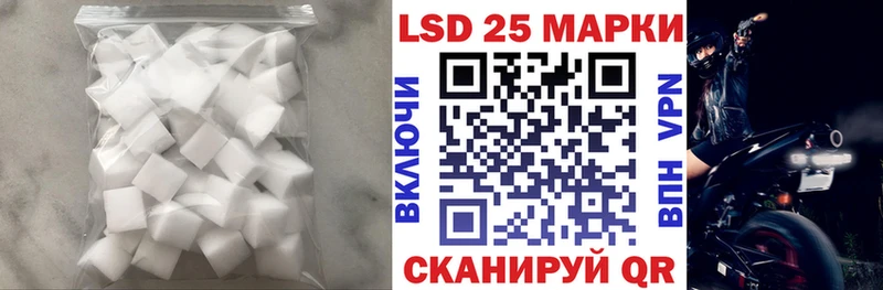 Купить закладки  Арсеньев  ЛСД экстази кислота 