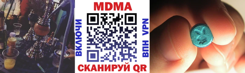 Купить закладки  Арсеньев  МДМА молли 