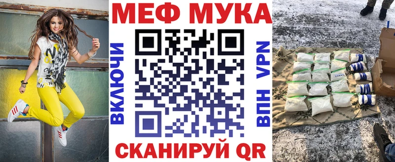МЕФ кристаллы Арсеньев