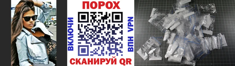 Первитин пудра  Купить  Арсеньев 