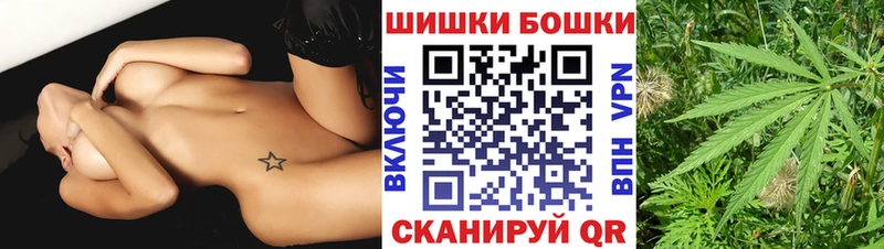 Купить где  Арсеньев  Конопля THC 21% 